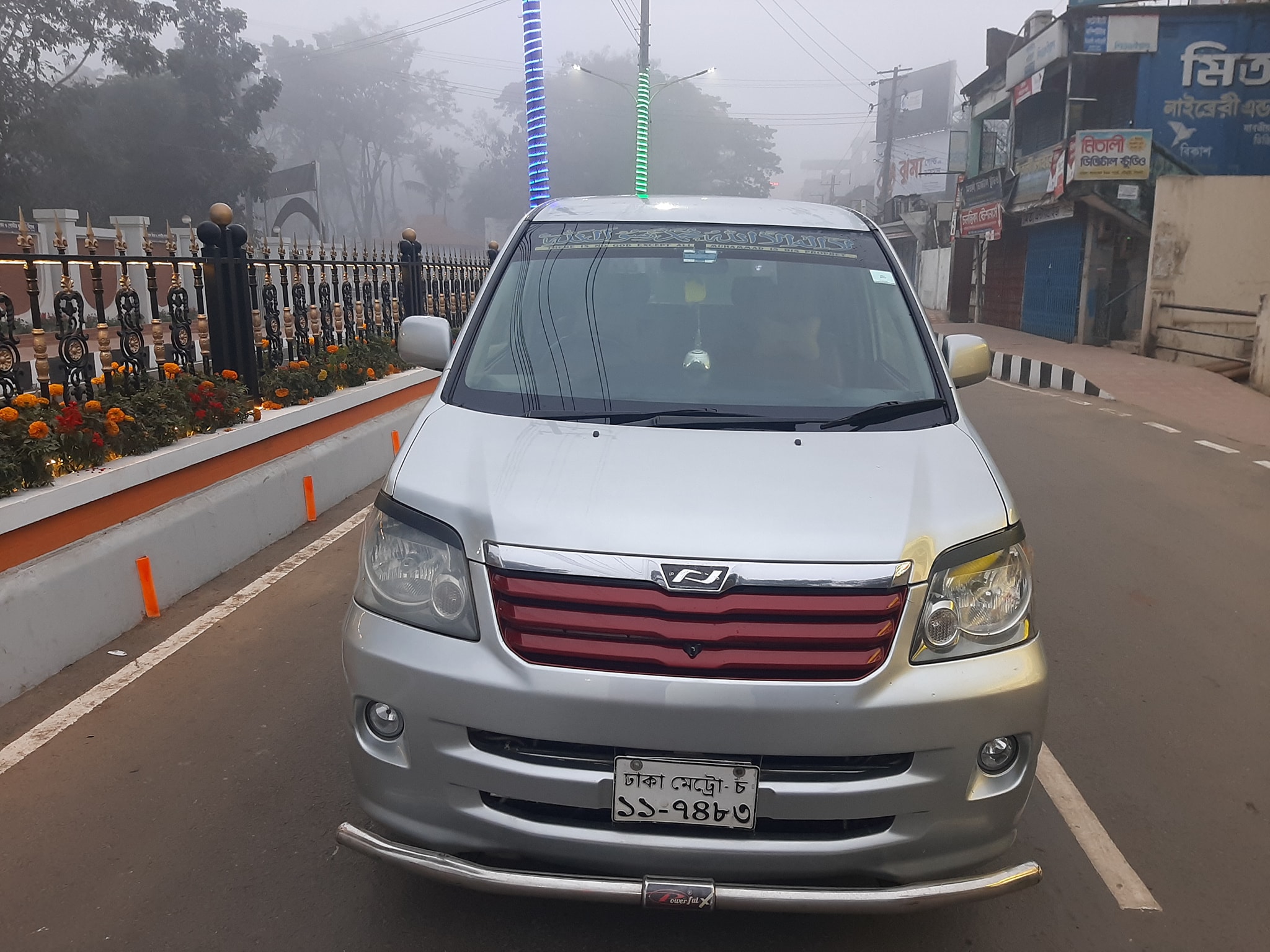 নগরজহির রেন্ট-এ-কার