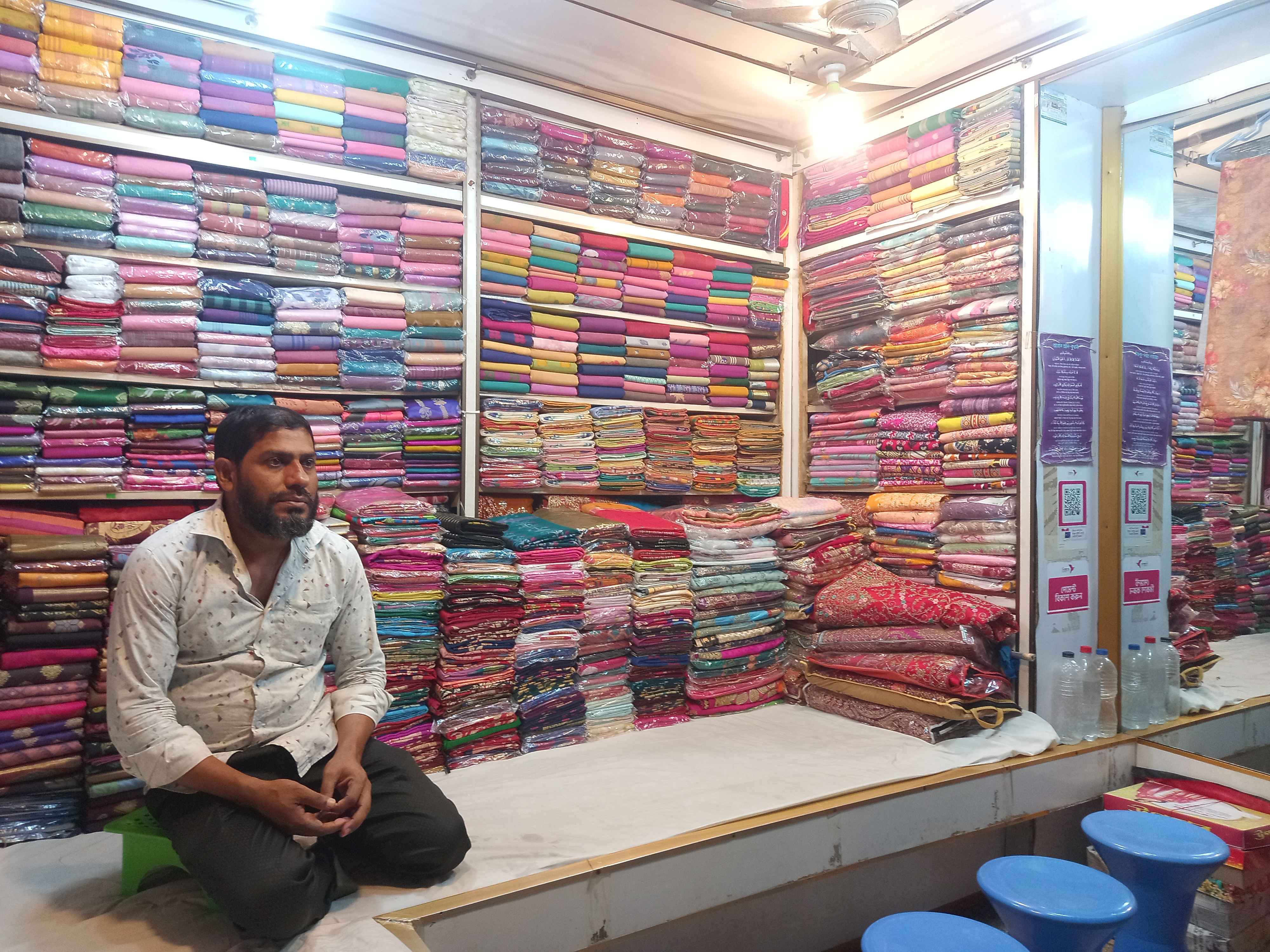 বিসমিল্লাহ বস্ত্র বিতান