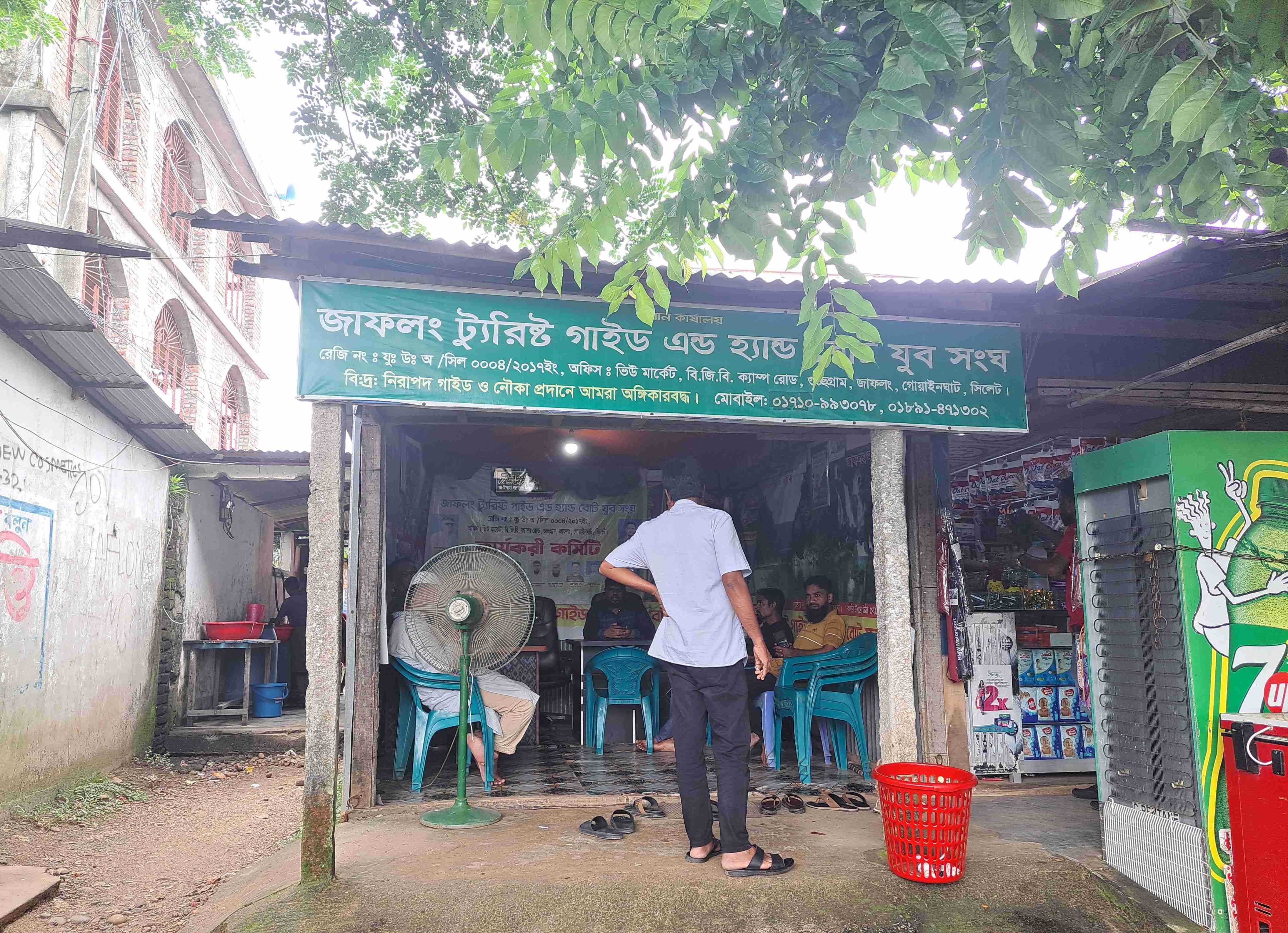 জাফলং ট্যুরিষ্ট গাইড এন্ড হ্যান্ড বোট যুব সংঘ জাফলং