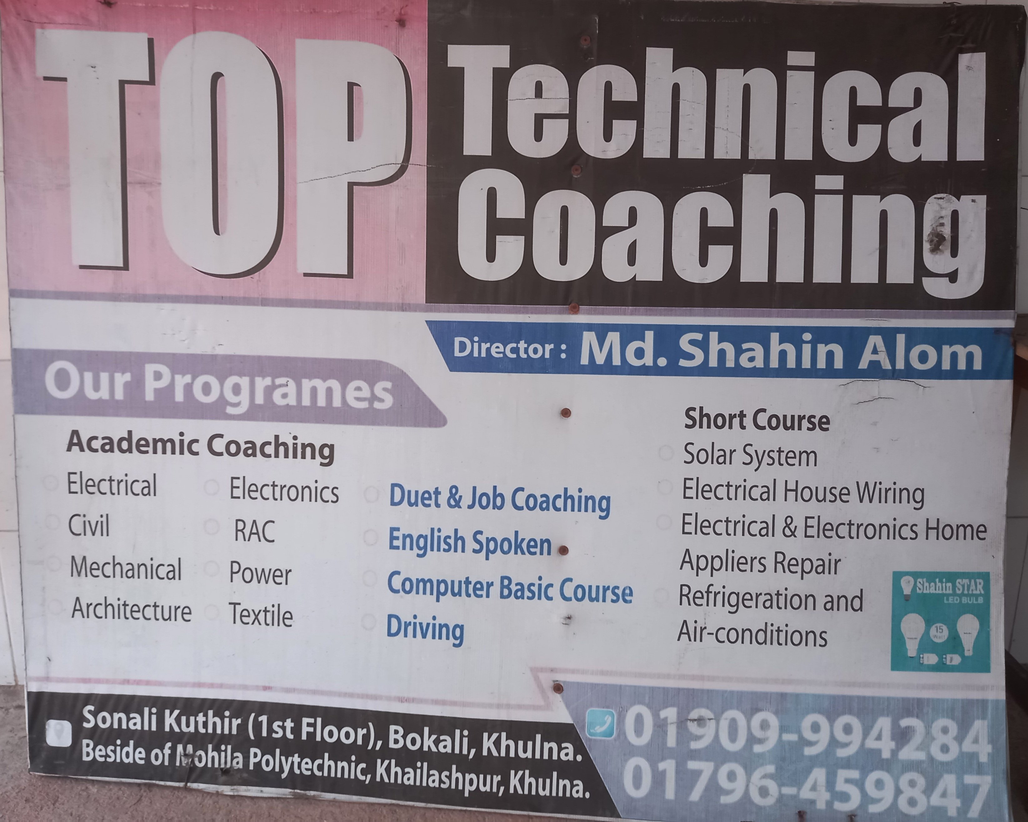 TOP Technical Coaching Centre