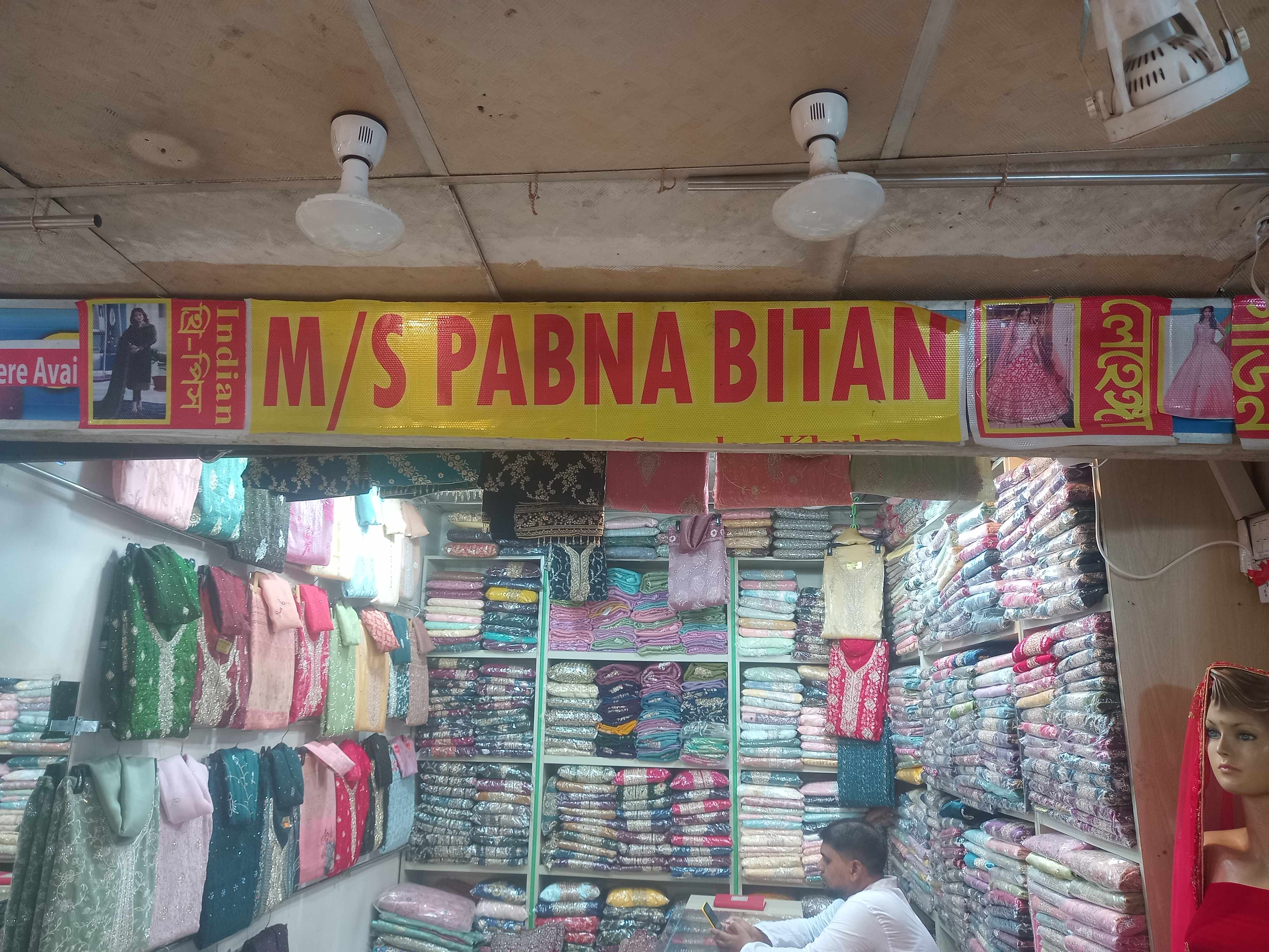 M/S PABNA BITAN