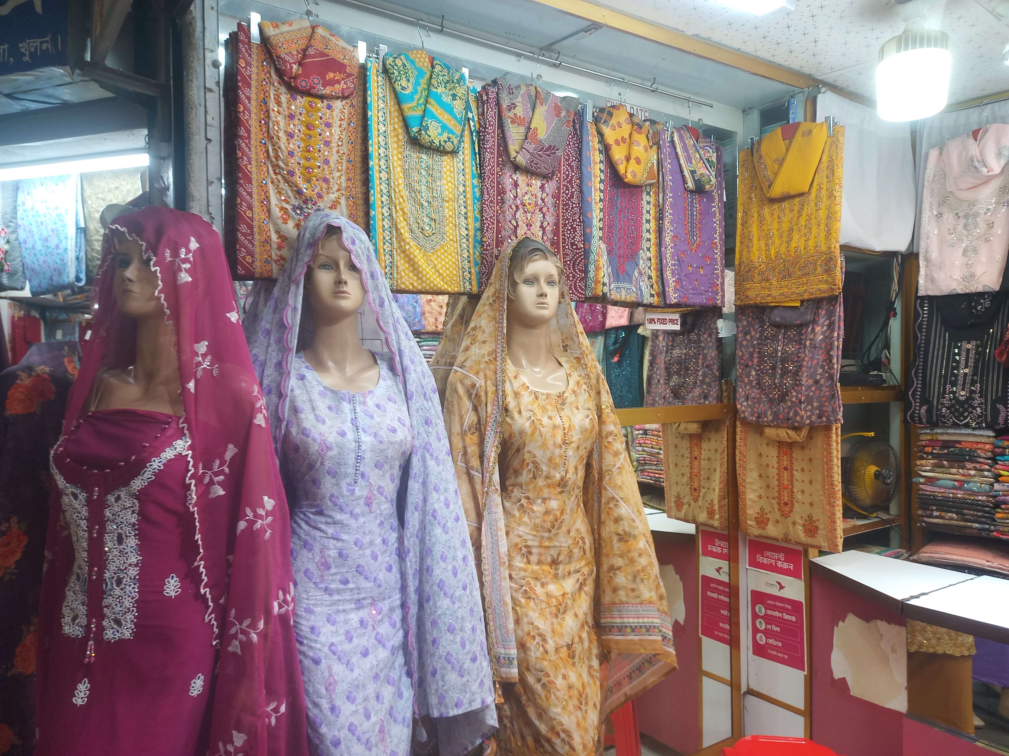 ঐশিকা ফ্যাশান