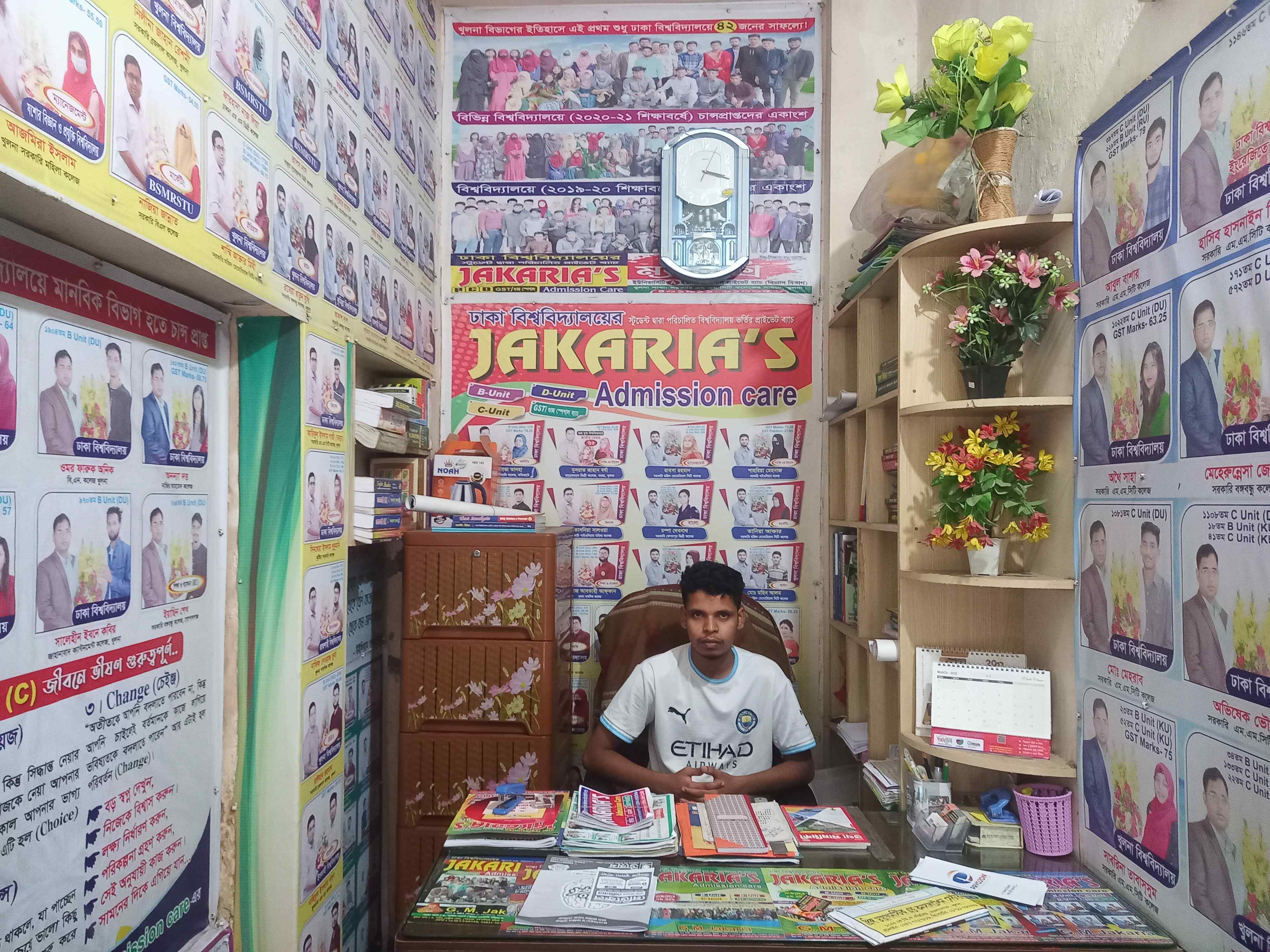 JAKARIA'S Admission Care