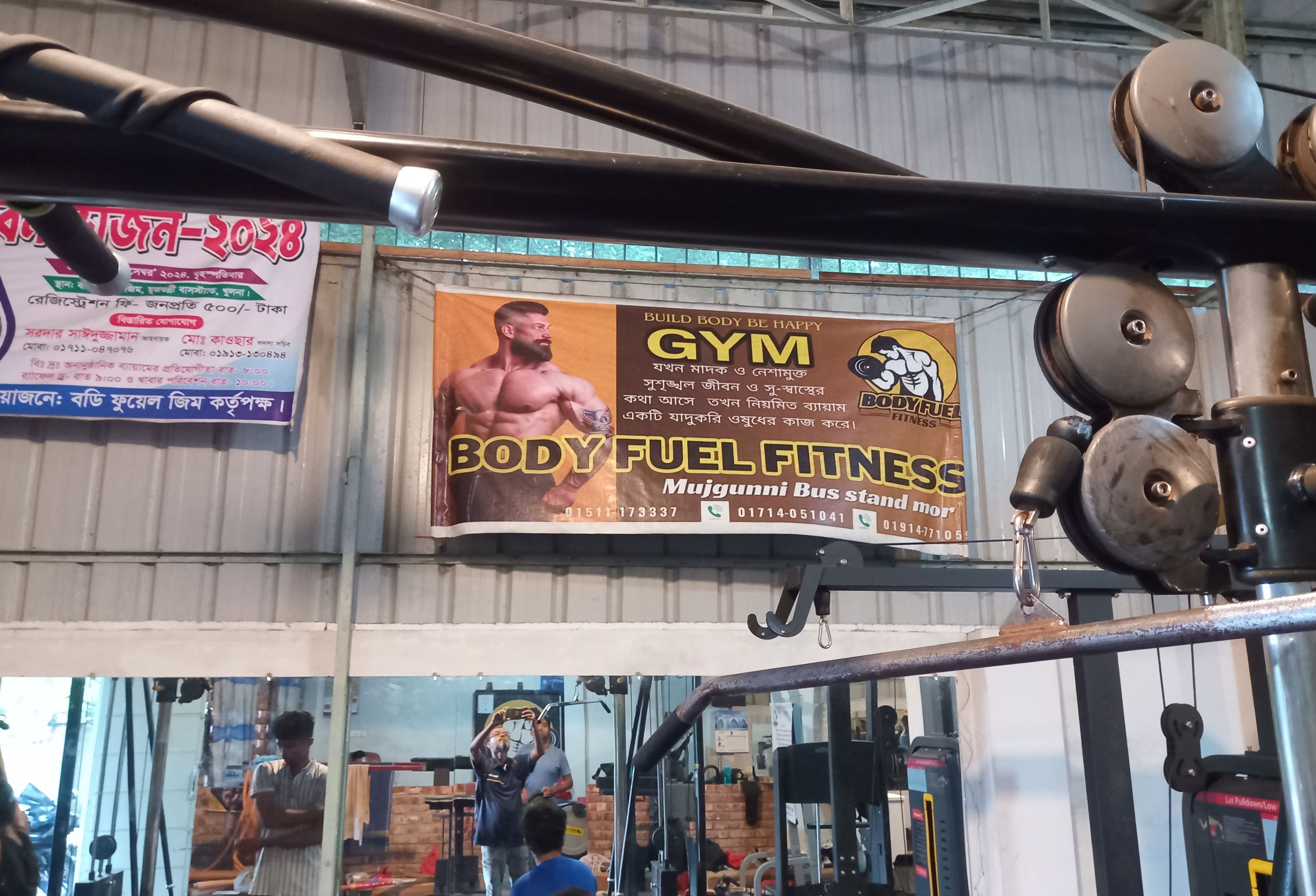 BODY FUEL FITNESS