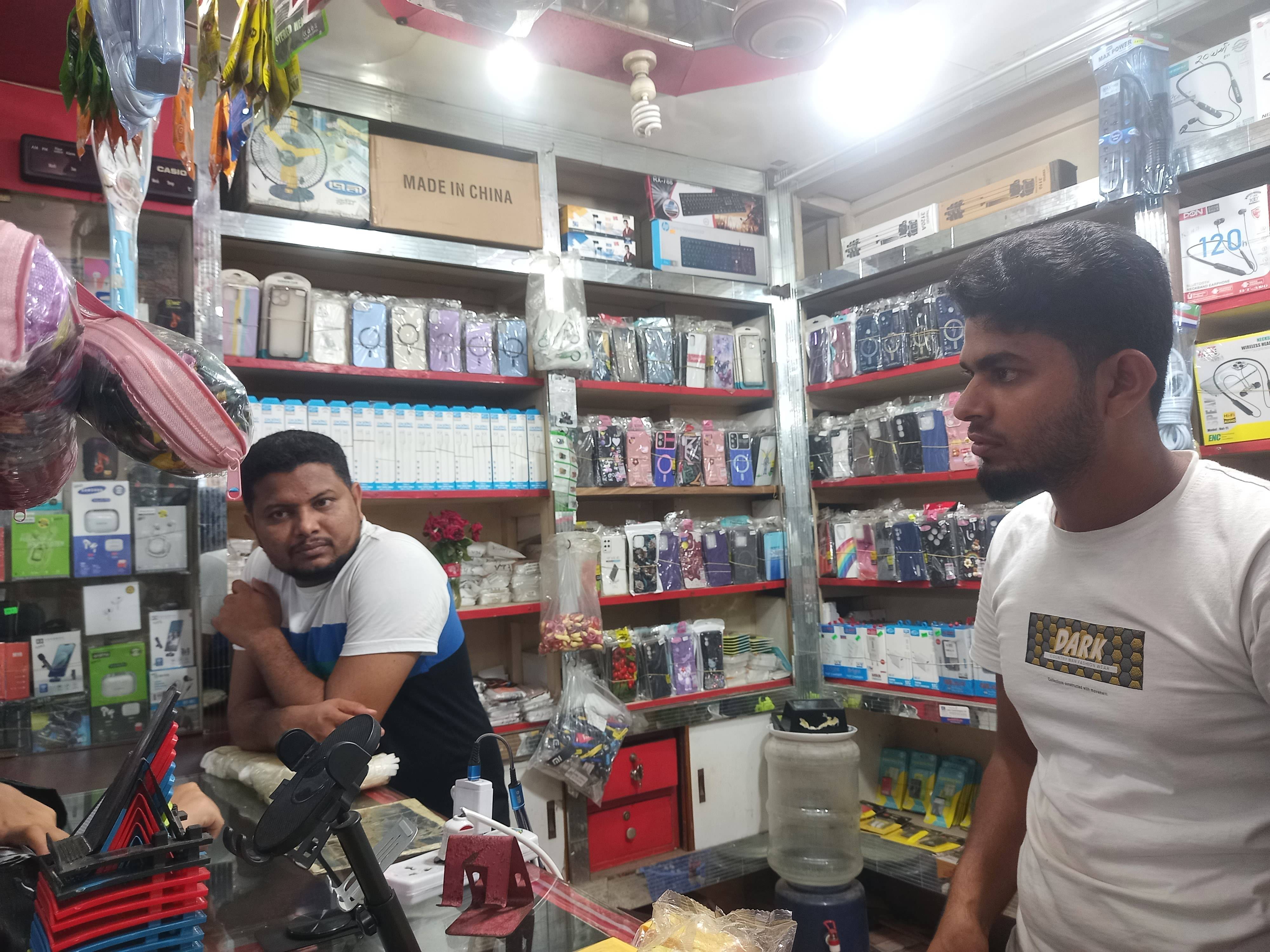 রমজান টেলিকম