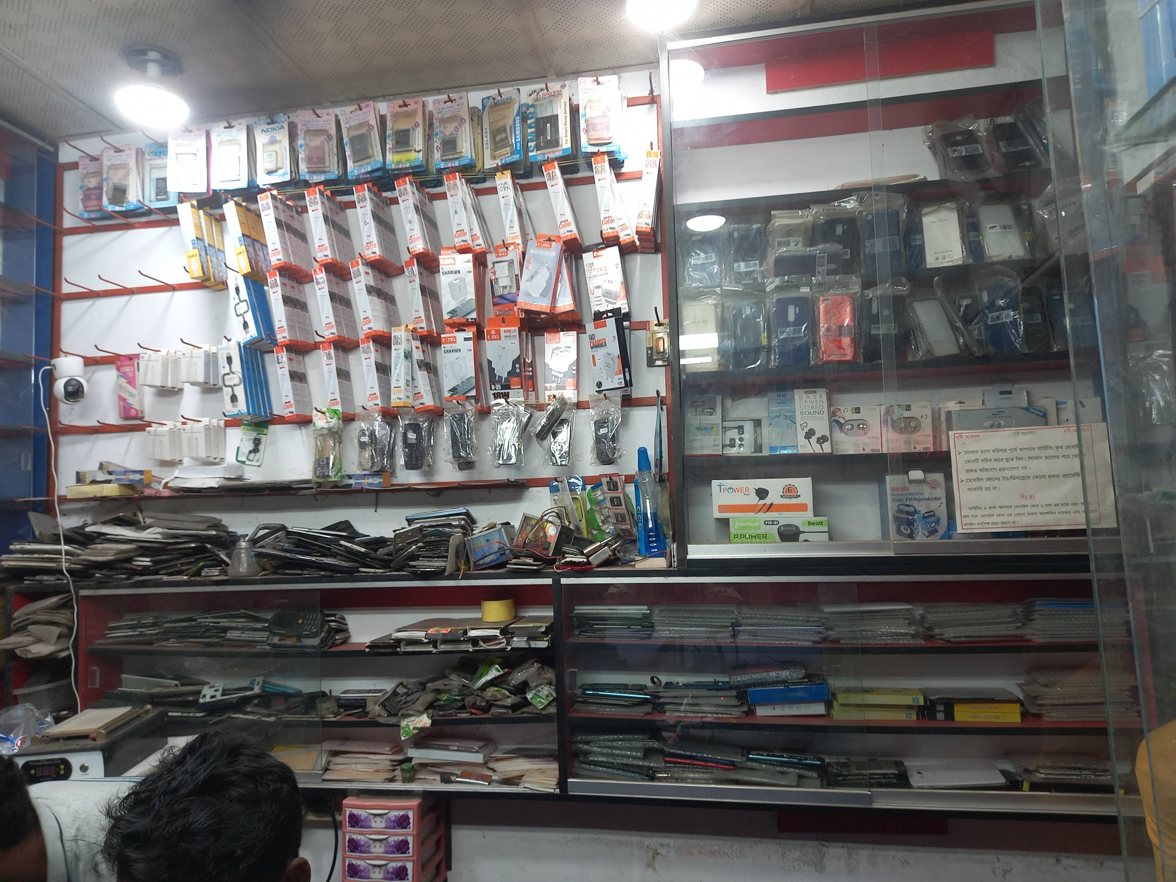 মাসুদ টেলিকম এন্ড মোবাইল সার্ভিসিং