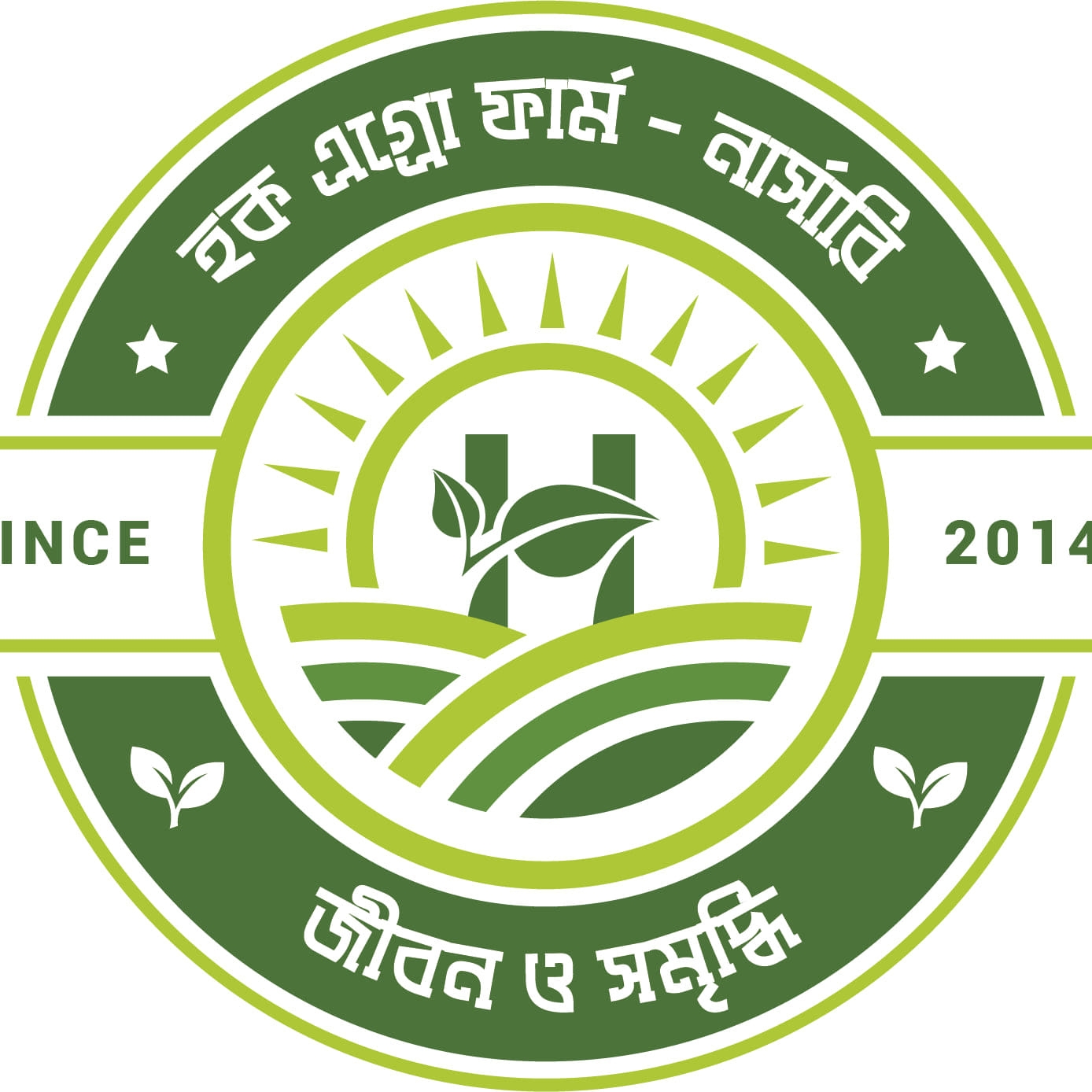 Haque Agro Farm Nursery (গৌরীনাথপুর, আজমপুর, মহেশপুর, ঝিনাইদহ )