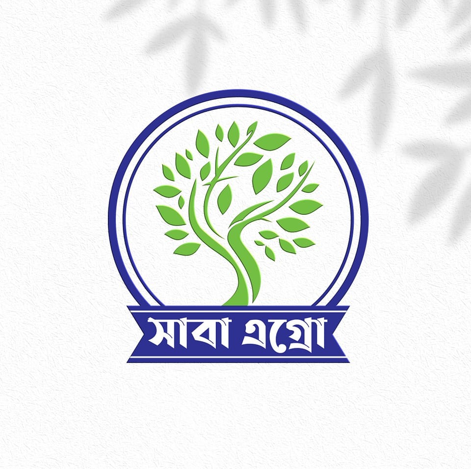 SABA Agro - সাবা এগ্রো (পুঠিয়া, রাজশাহী, Rajshahi, Bangladesh)