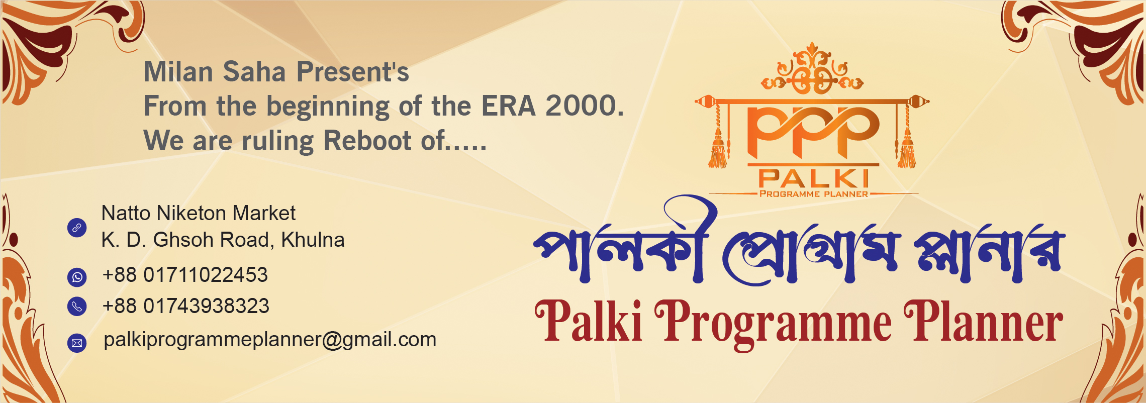 Palki Programme Planner.