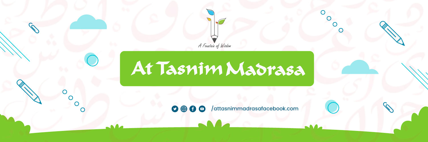 At Tasnim Academy - আত তাসনিম একাডেমি