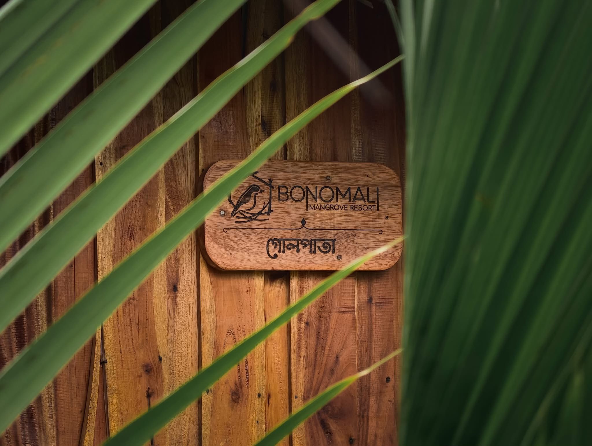 Bonomali Mangrove Resort