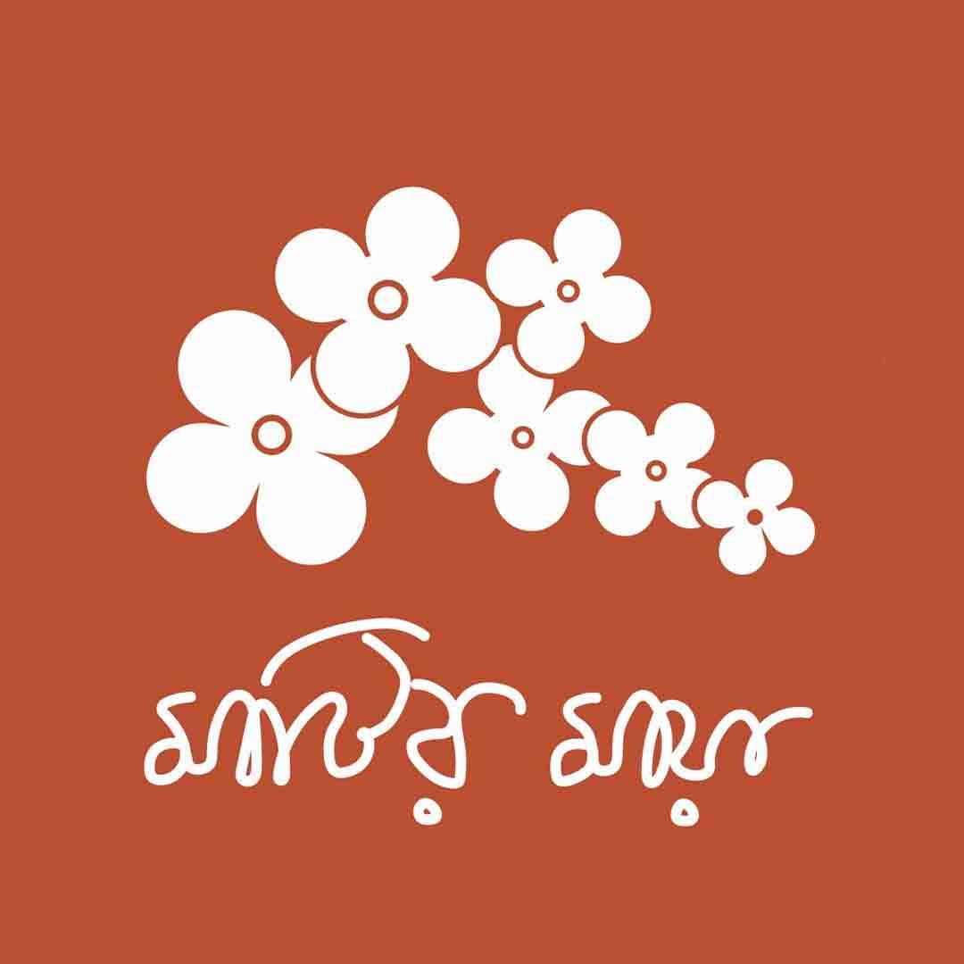 Matir Maya Eco Resort (Sreepur, Gazipur)