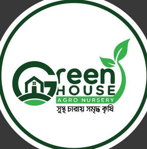 Green house agro nursery  (সুস্থ চারায় সমৃদ্ধ কৃষি)(amin bazar, talpotti, sherpur, bogura.