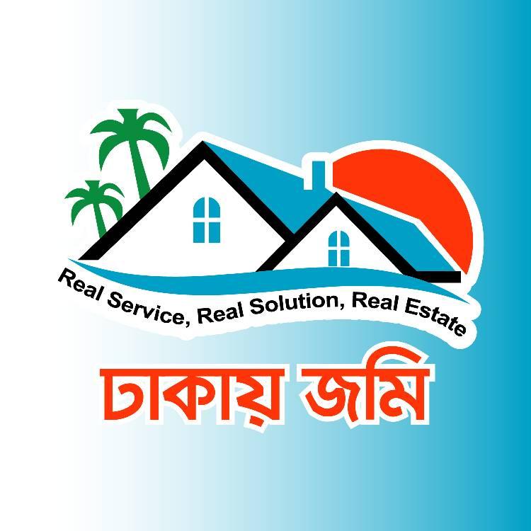 ঢাকায় জমি (অফিস ঠিকানা:- ঢাকা সিটির, ডেমরা, থানার, মস্তমাঝিতে। Call Now:- 01876341424 ( WhatsApp ), Dhaka, Bangladesh 01876-341424)