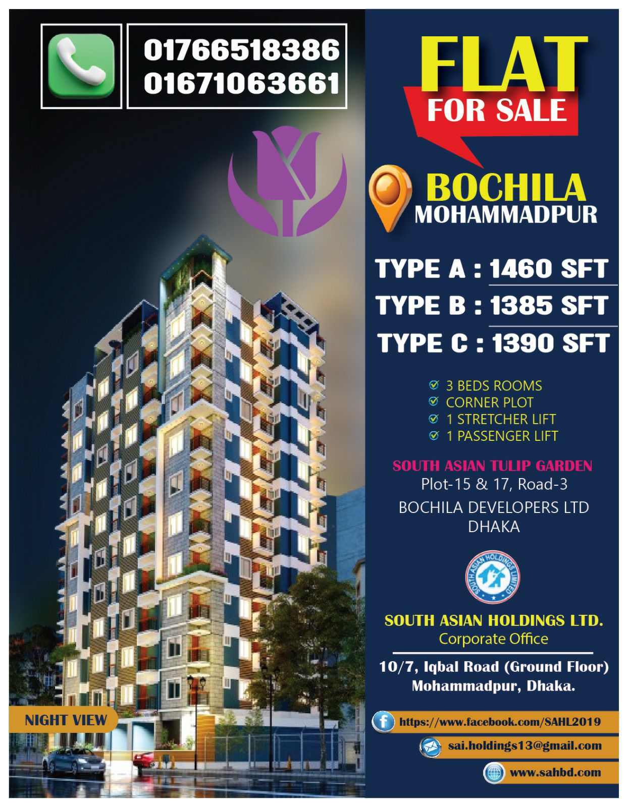 SOUTH ASIAN HOLDINGS LTD.