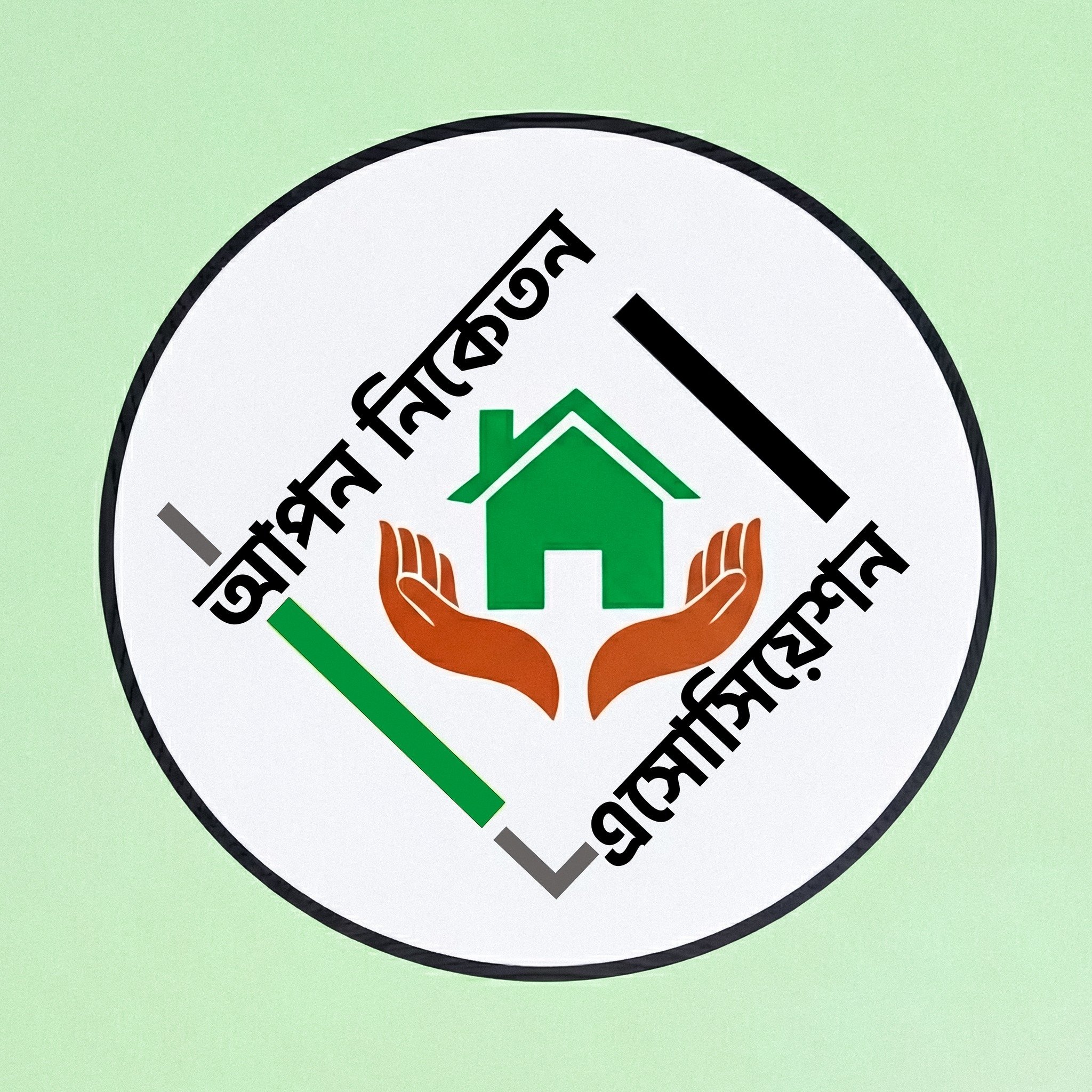 আপন নিকেতন এসোসিয়েশন .