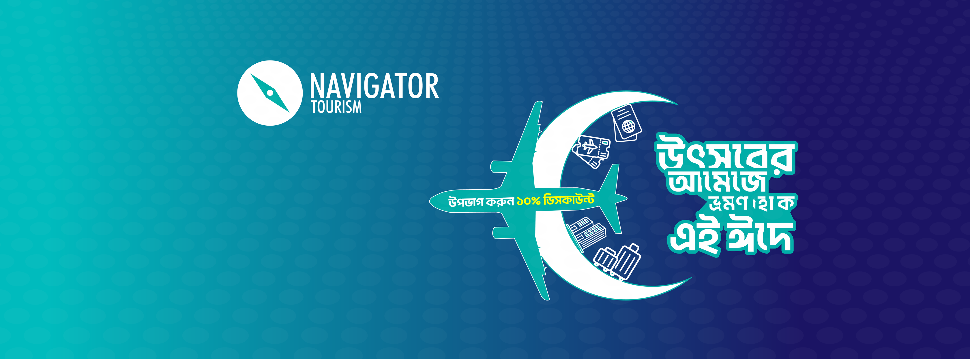 Navigator Tourism