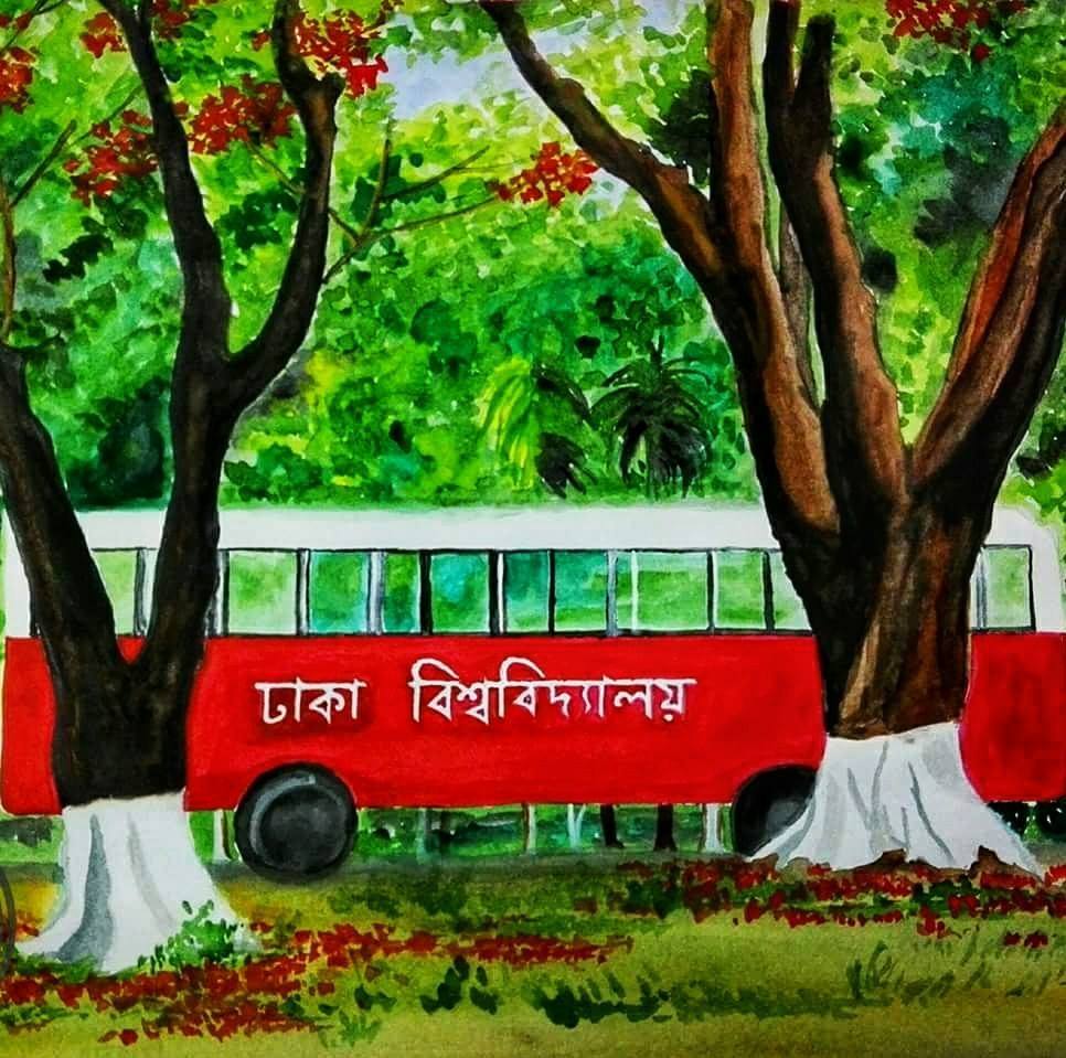 Dhaka Coaching Center.