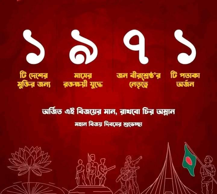 Circuit Bangla Academy.