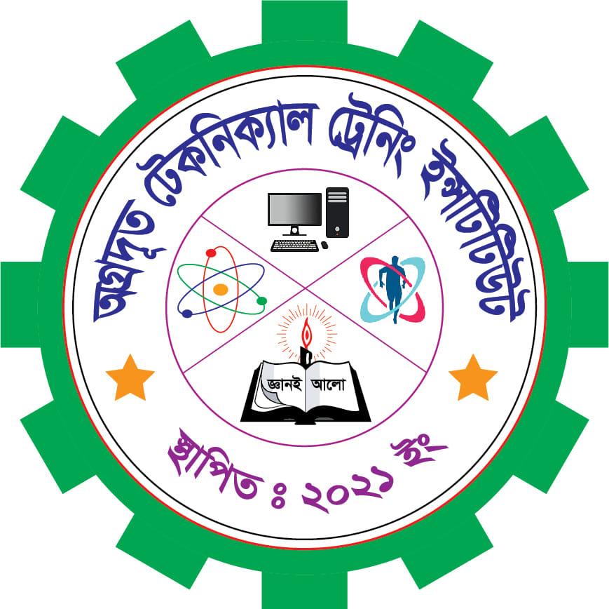 অগ্রদূত টেকনিক্যাল ট্রেনিং ইন্সটিটিউট খুলনা.