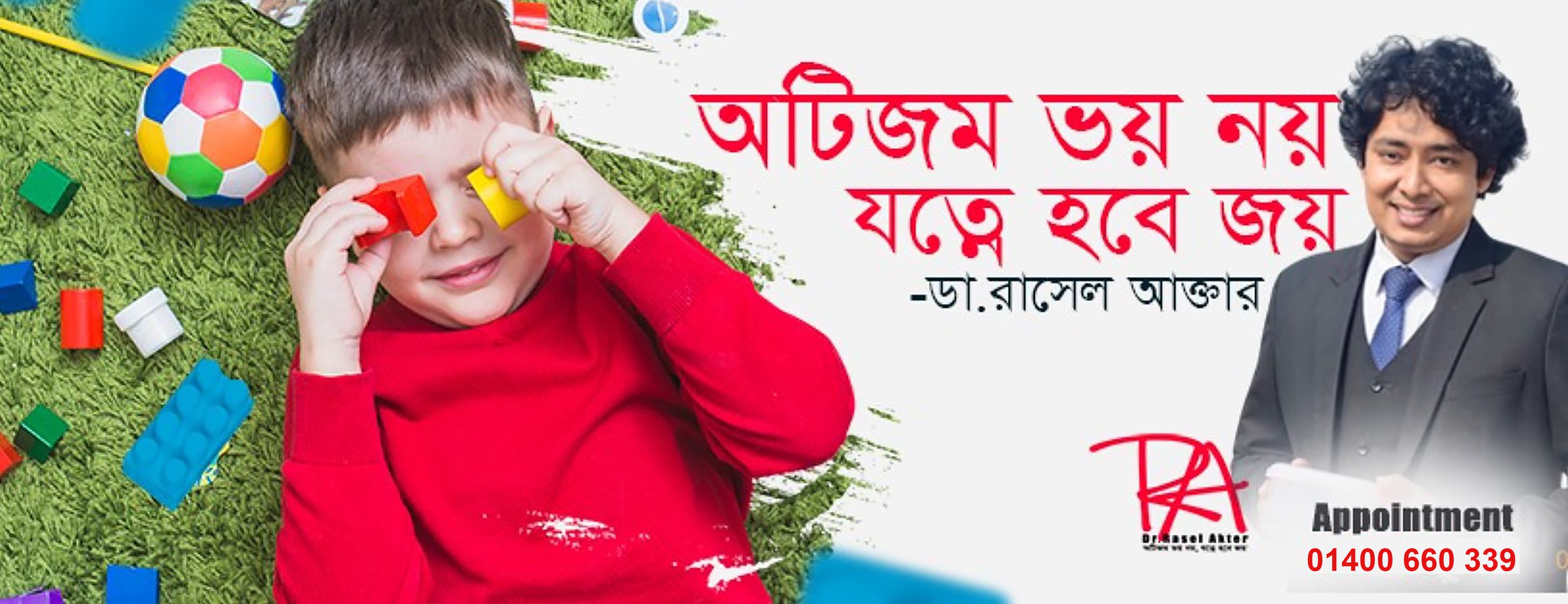DR. RASEL AKTER
