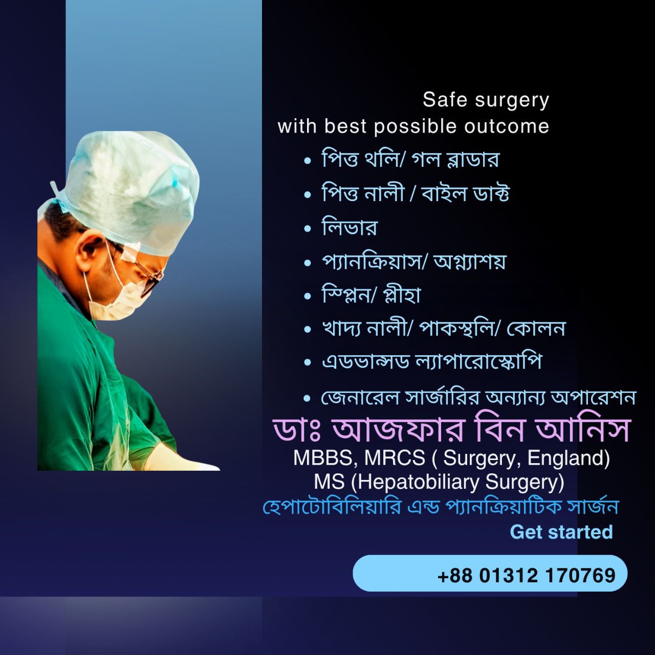 DR. AZFAR - A Passionate Hepatobiliary Surgeon