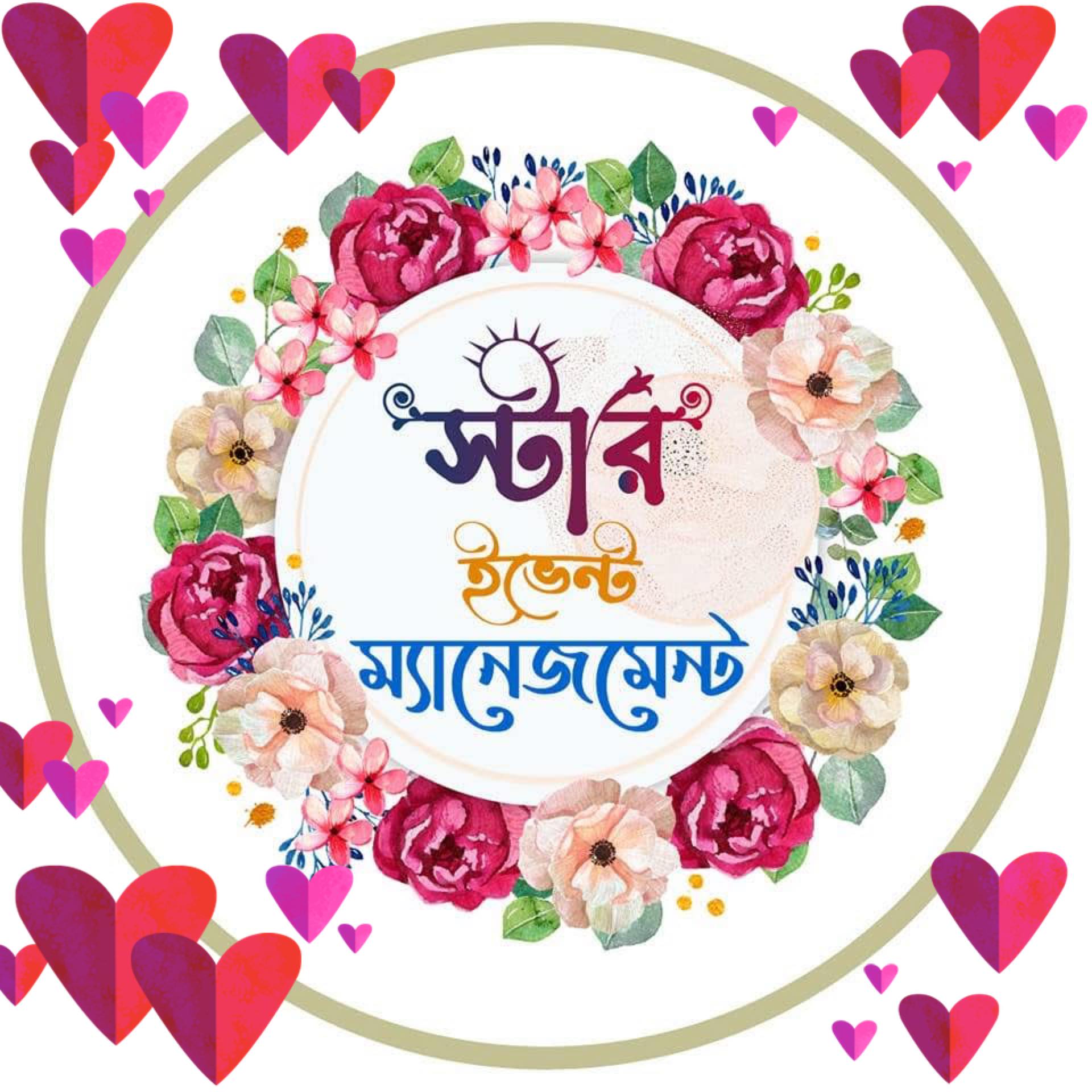 Star Event Management