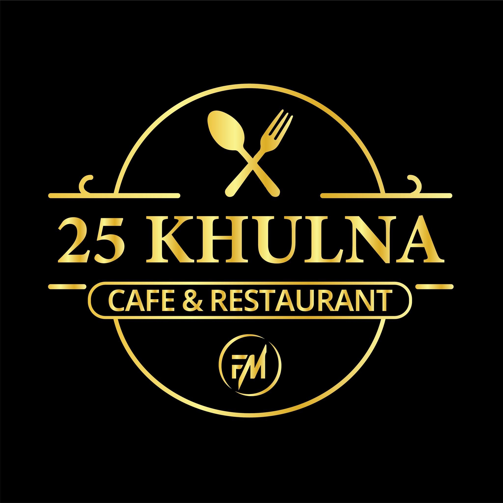 25 Khulna - Cafe & Restaurant 