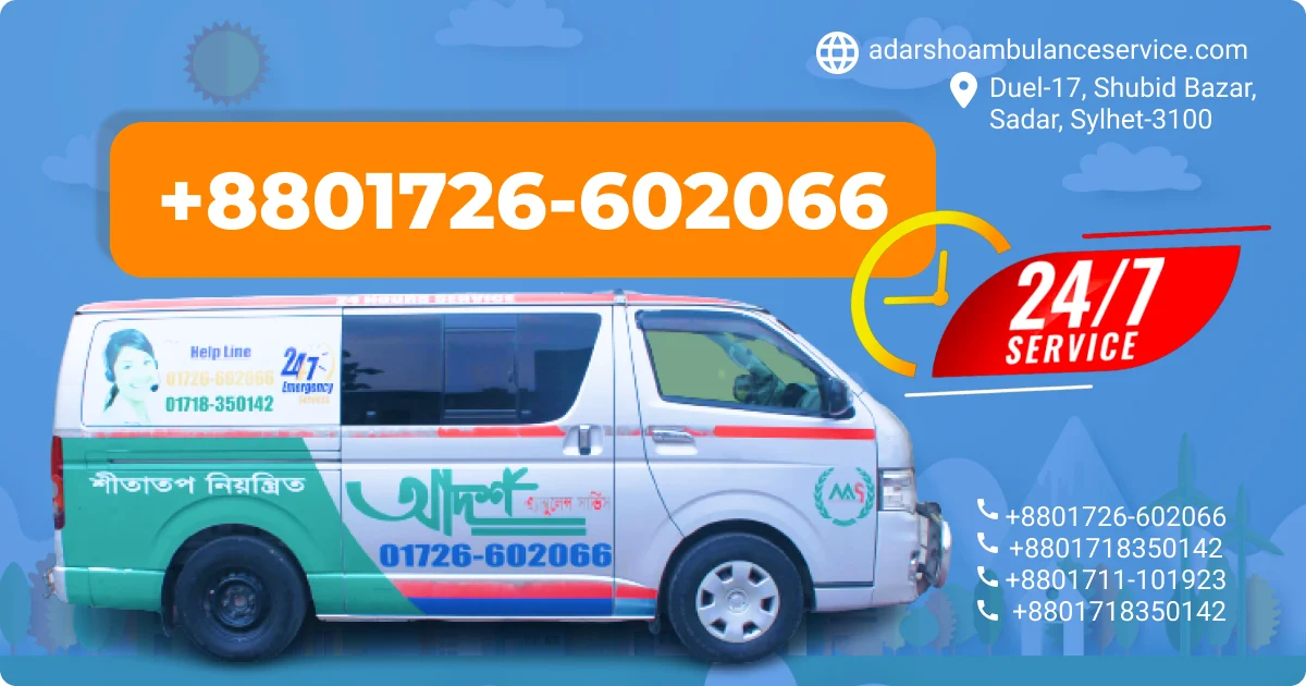 আদর্শ এম্বুলেন্স সার্ভিস