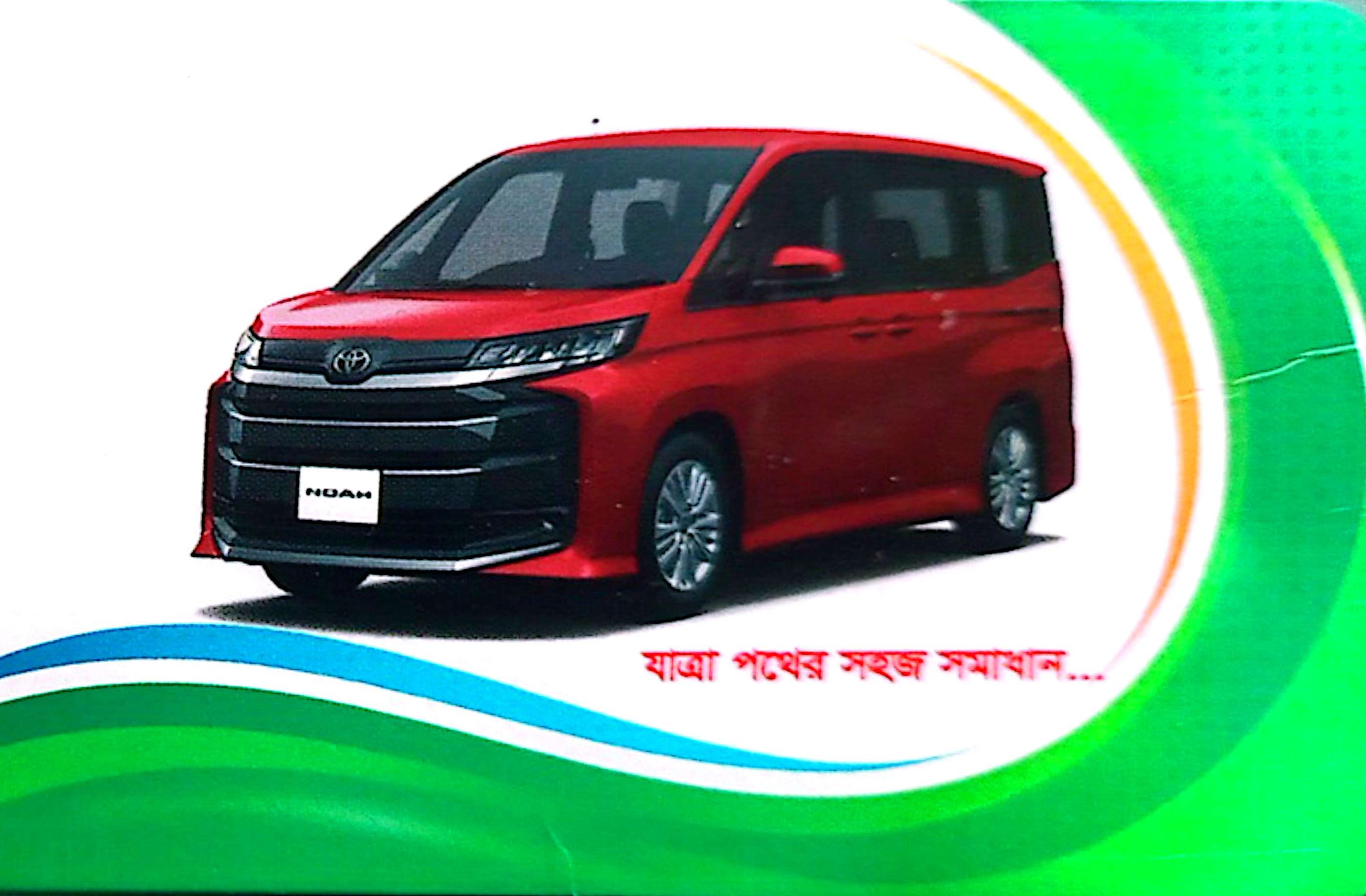 মেসার্স জেসি ট্রেডিং 