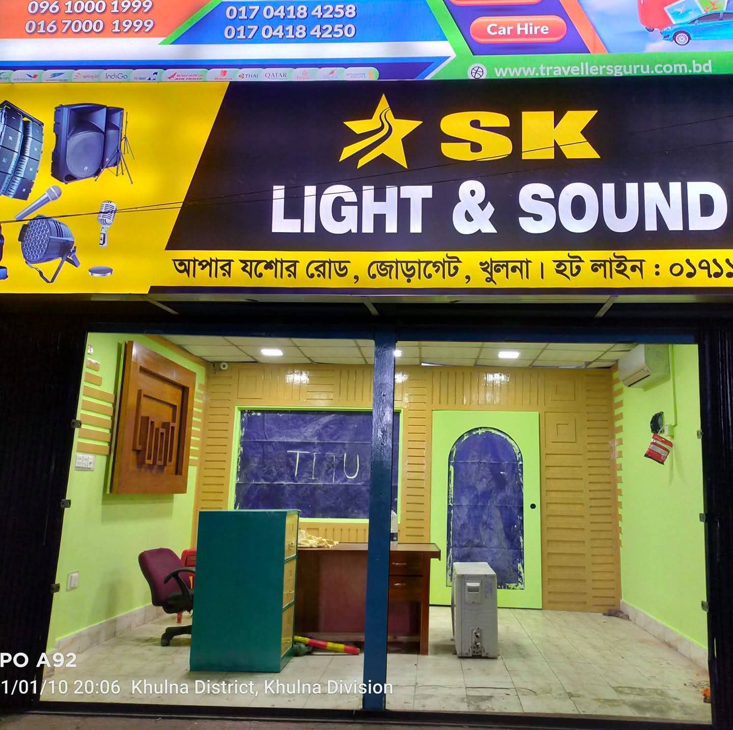 SK Light & Sound 