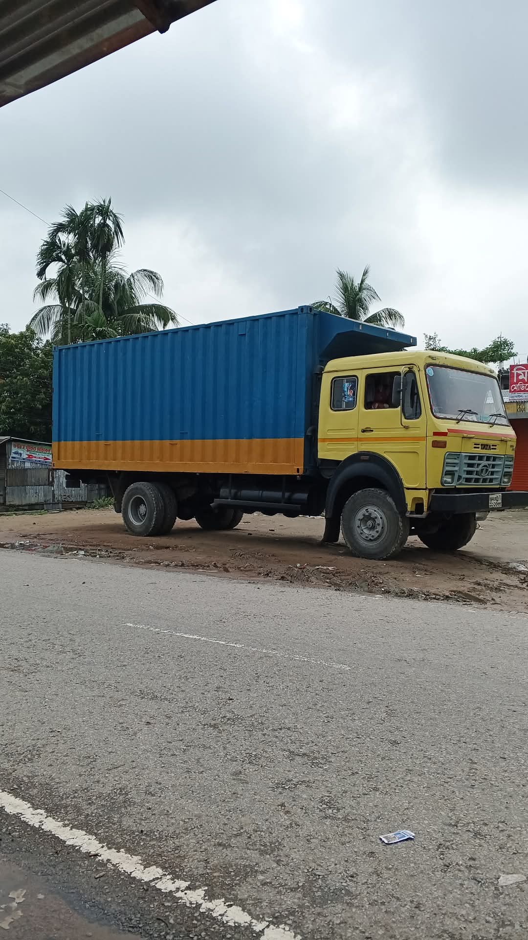 জনপ্রিয় আরব ট্রান্সপোর্ট এজেন্সি (মাগুরা শাখা)