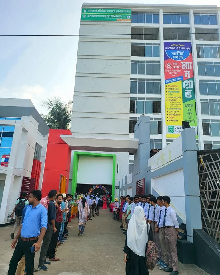 ম্যানগ্রোভ ইনস্টিটিউট অব সাইন্স এন্ড টেকনোলজি