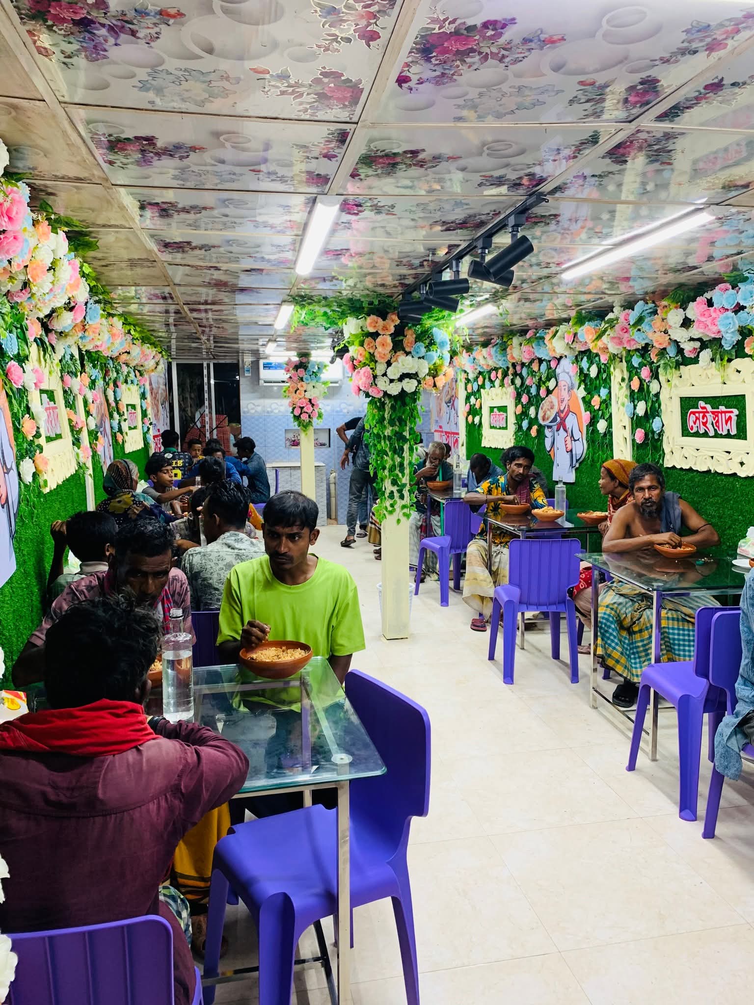 সেই স্বাদ