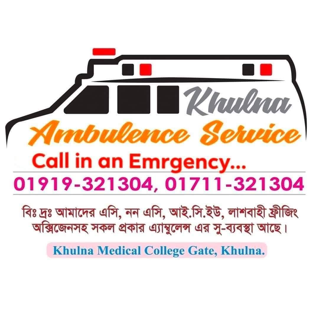 Khulna Ambulance Service 