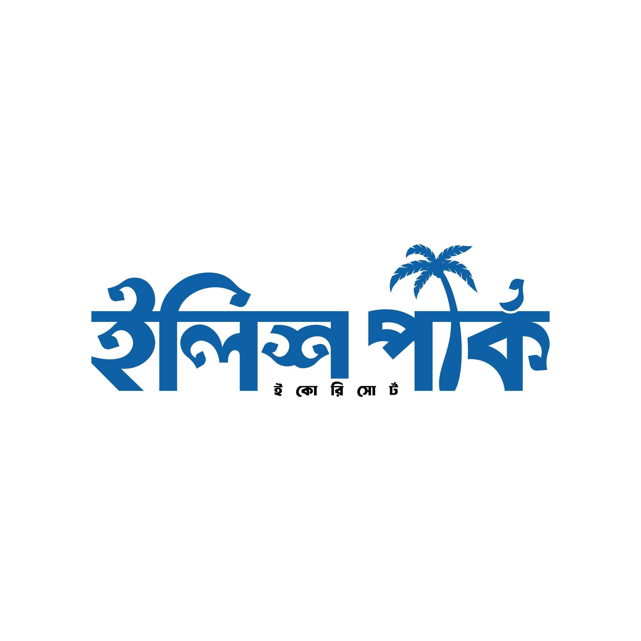 Elish park eco resort 