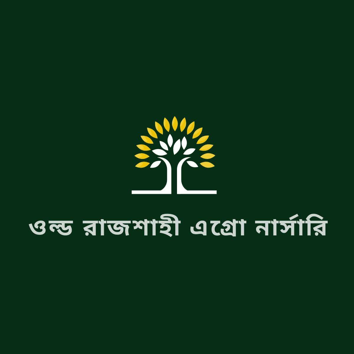 Old Rajshahi Agro nursery 