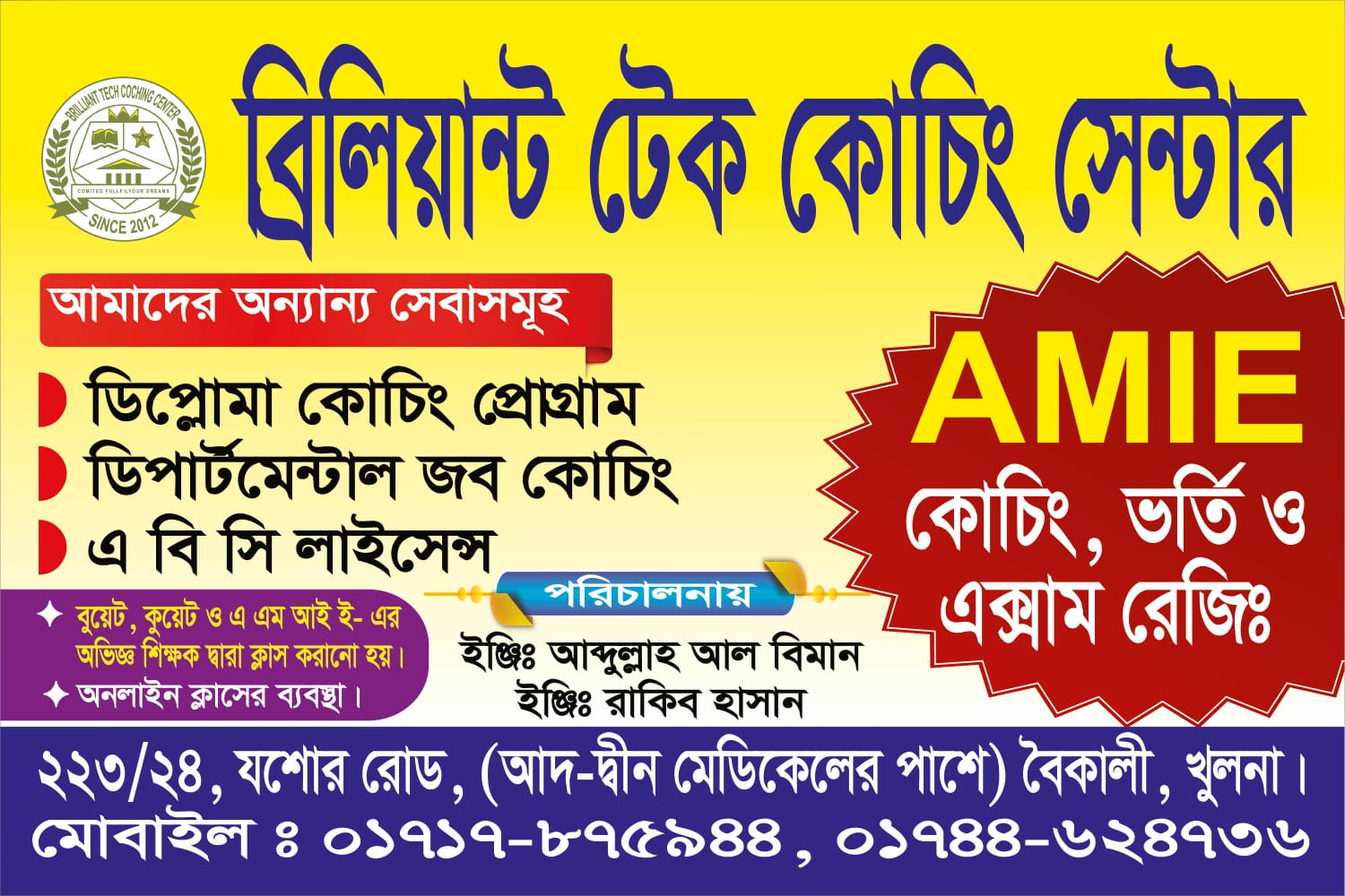 Brilliant Tech Coaching Centre 