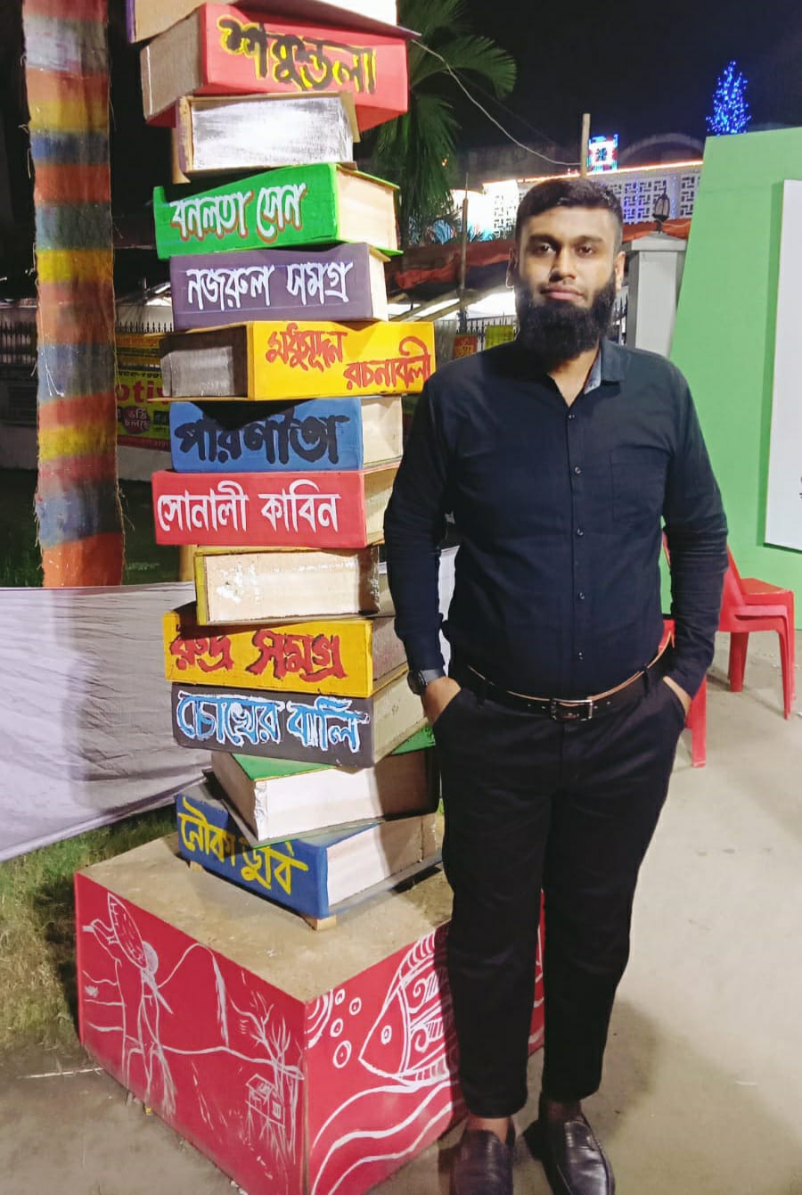 Rasel গণিত Sir