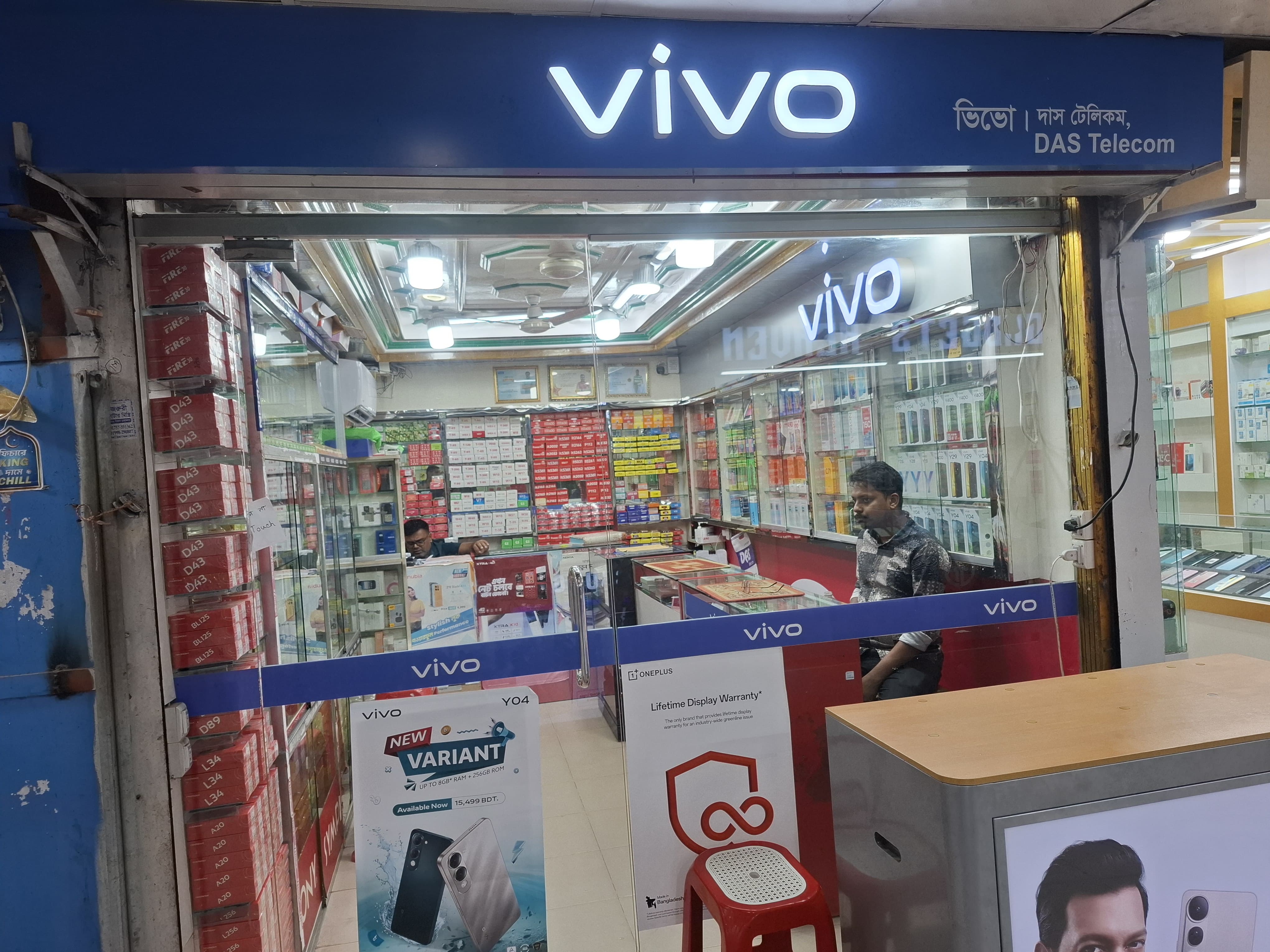 Das Telecom 