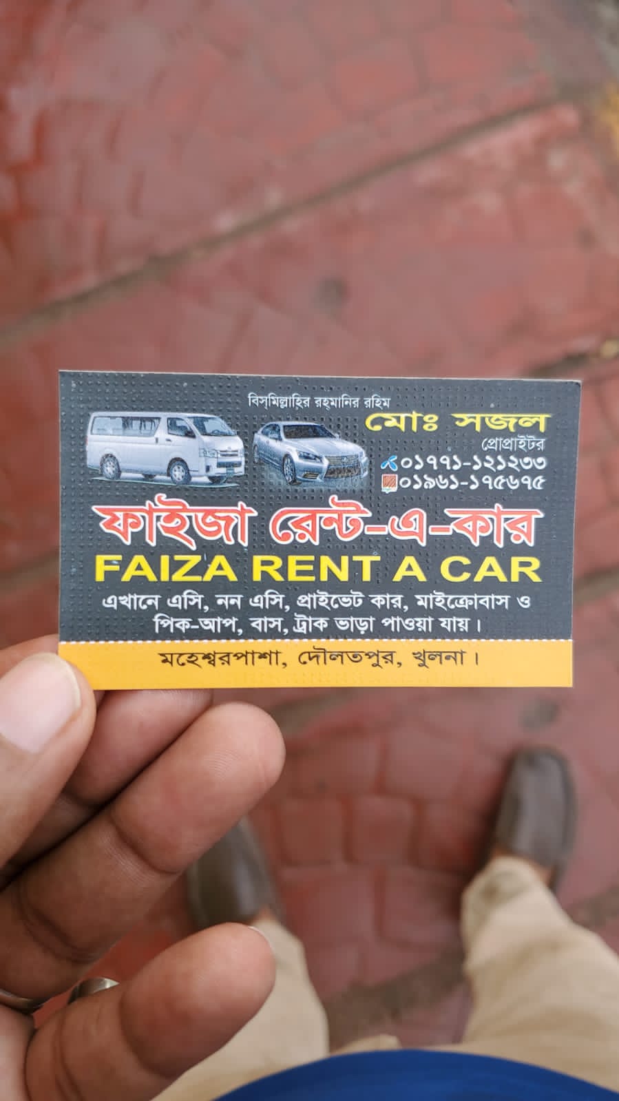 Faiza rent a car