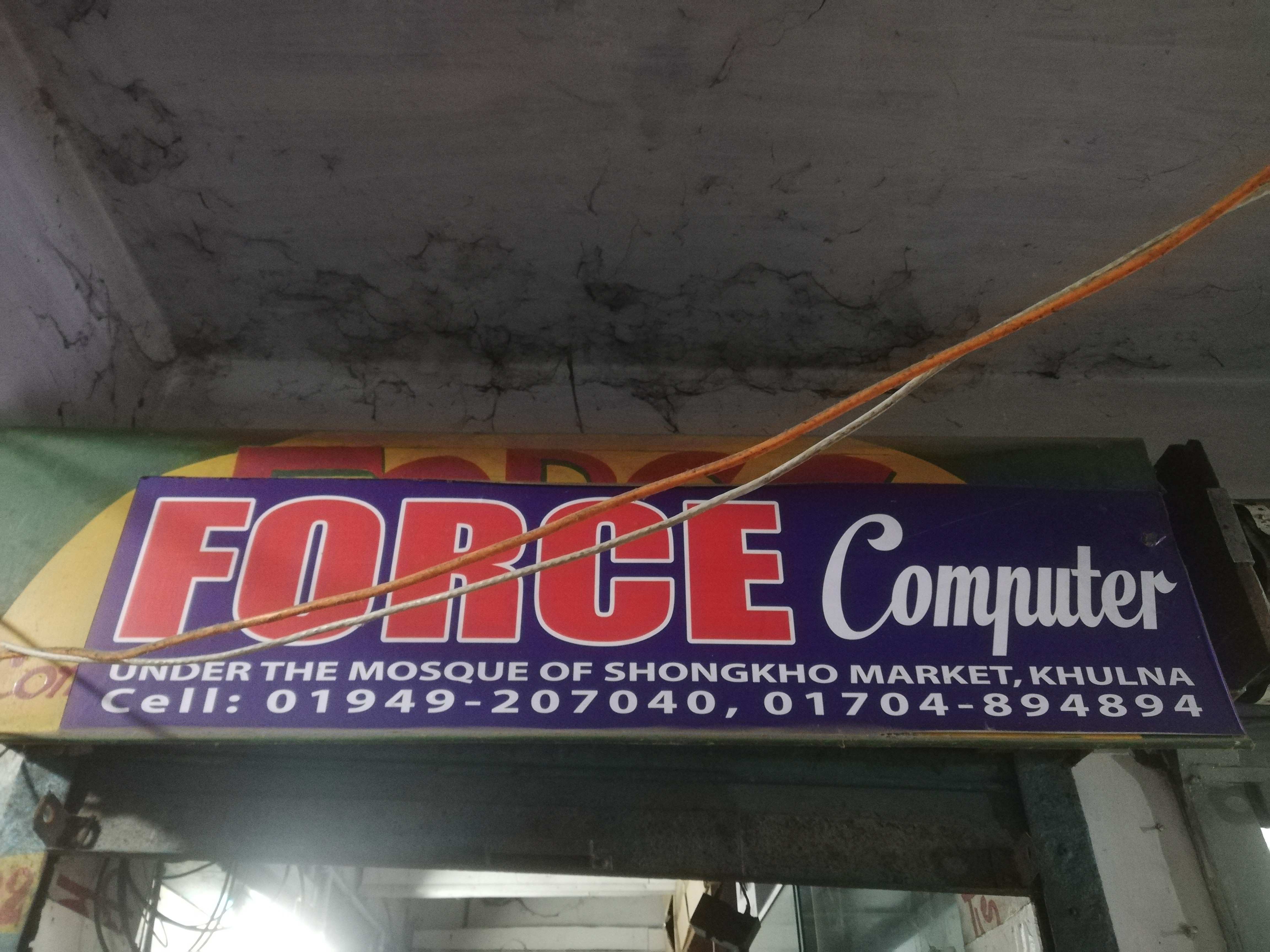 FORCE COMPUTER 