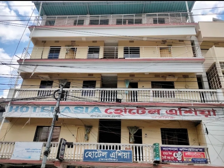 হোটেল এশিয়া 