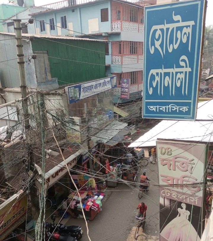 হোটেল সোনালী