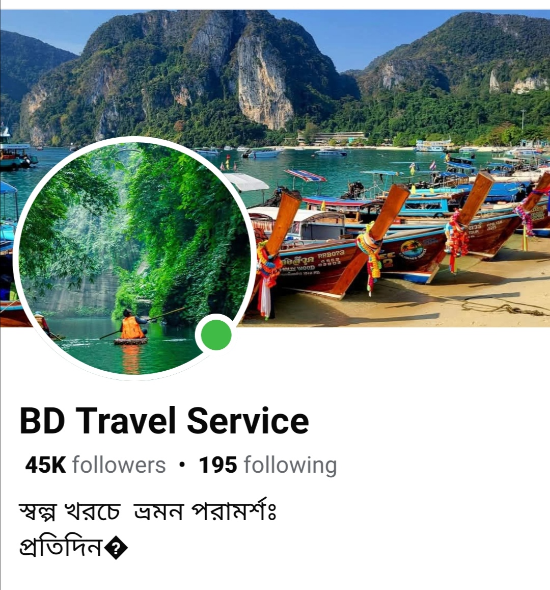 BD TRAVEL SERVICE 