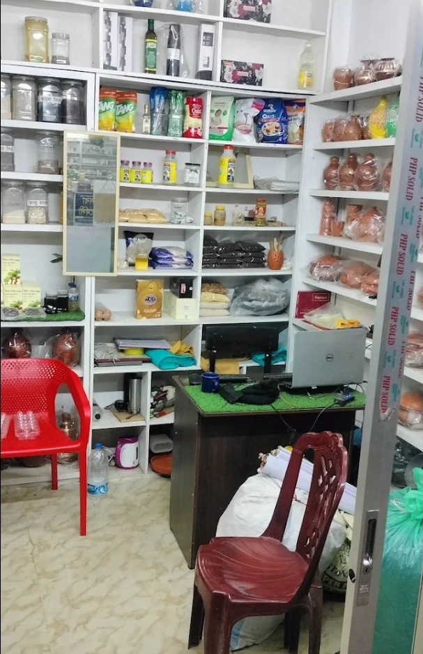 অর্গানিক সপ