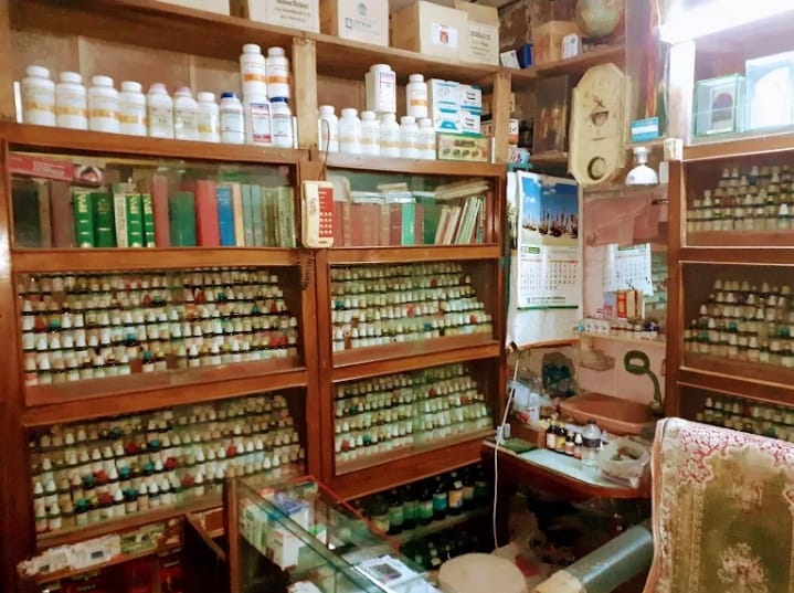 মোহাম্মাদীয়া হোমিও ক্লিনিক