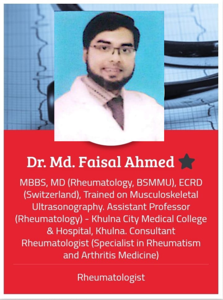 ডাঃ মোঃ ফয়সাল আহমেদ (বাত-ব্যথা ও আথ্রাইটিস্ মেডিসিন বিশেষজ্ঞ)