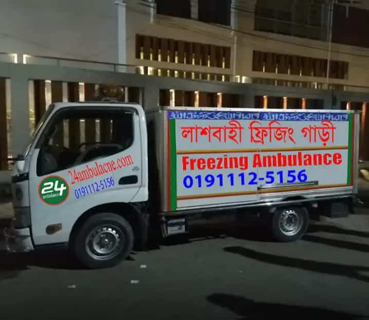 CTG Ambulance Service 24/7