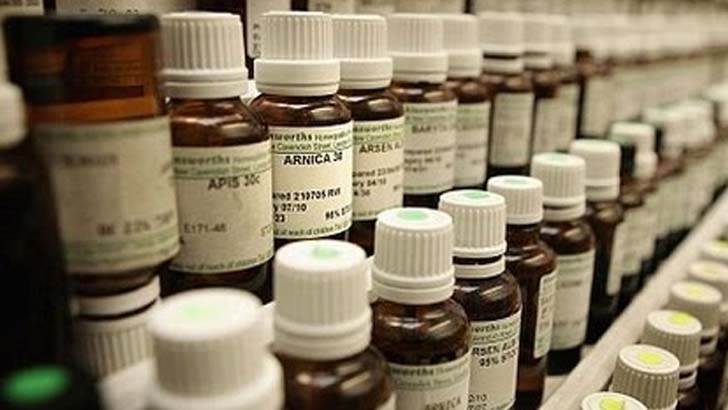 আলো হোমিও সেন্টার